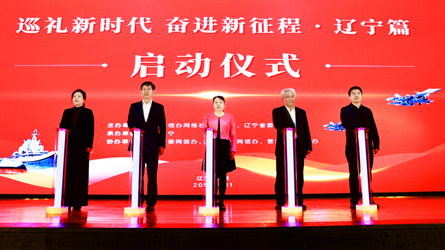 啟動儀式現場。人民網 湯龍攝